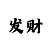 超仙闺蜜头像一左一右小红书